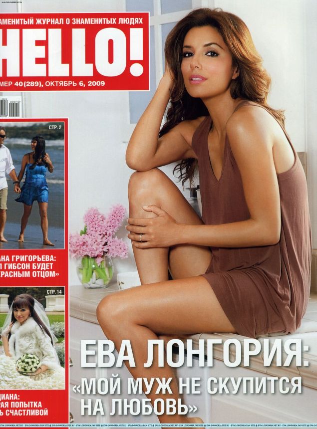 HELLO RUSSIA magazine side cover 6 October 2009