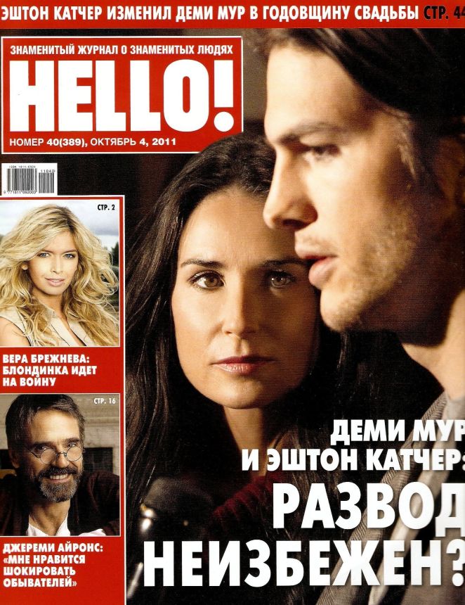HELLO RUSSIA magazine side cover 4 October 2011