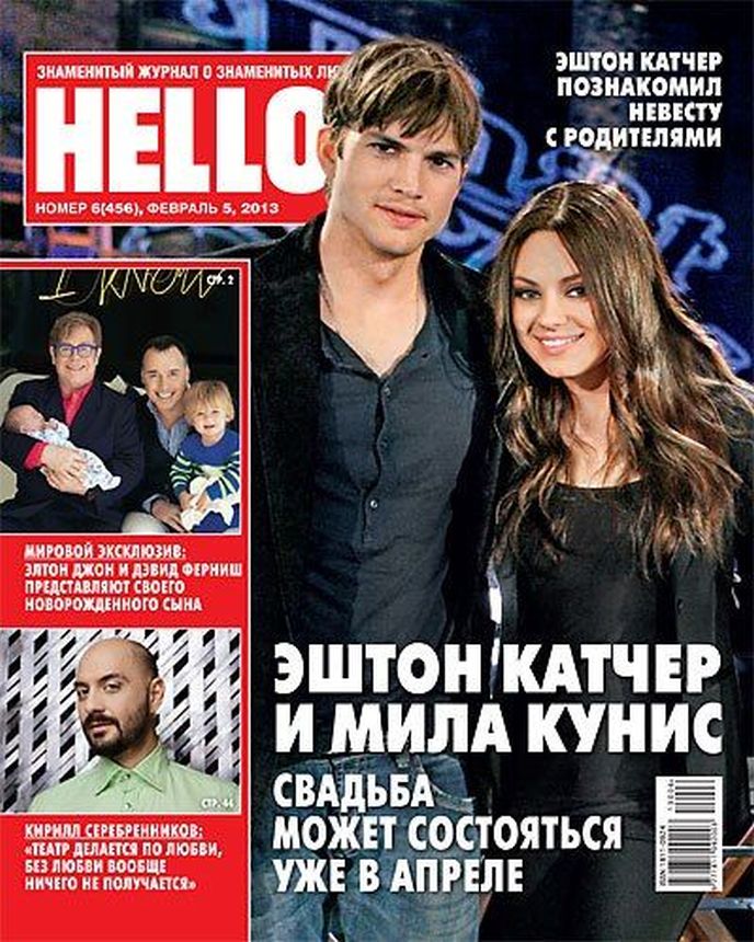 HELLO RUSSIA magazine side cover 4 February 2013