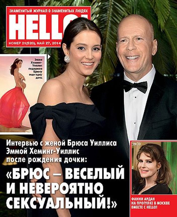HELLO RUSSIA magazine side cover 27 May 2014