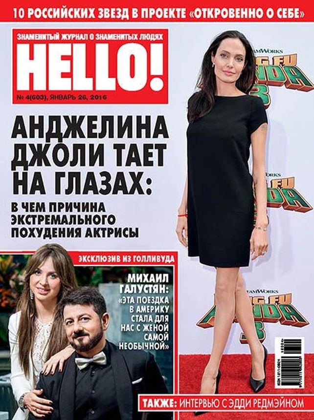 HELLO RUSSIA magazine side cover 26 January 2016