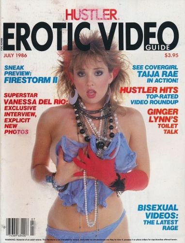 HUSTLER EROTIC VIDEO GUIDE magazine side cover July 1986