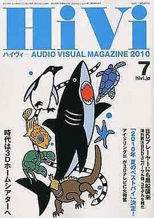 HIVI magazine side cover  July 2010