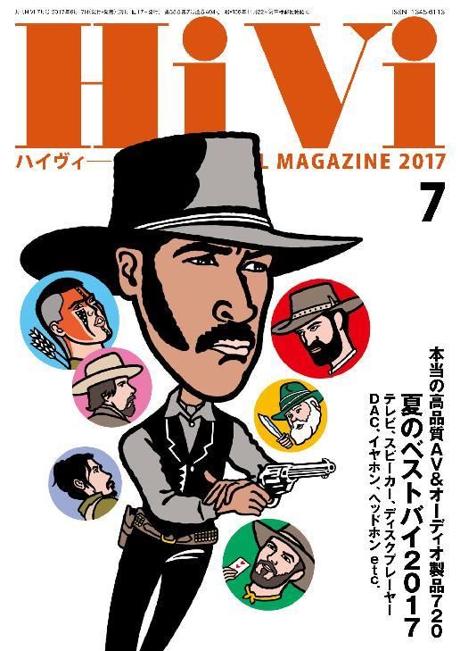 HIVI magazine side cover Issue 404  July 2017