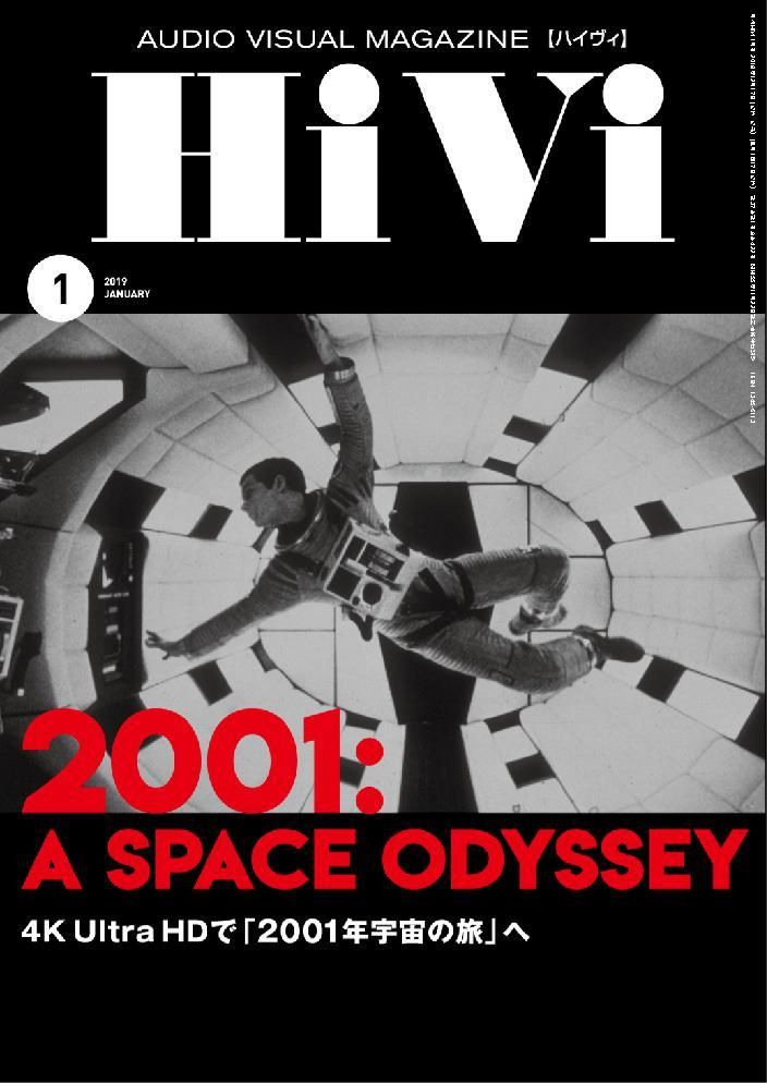 HIVI magazine side cover Issue 422  January 2019