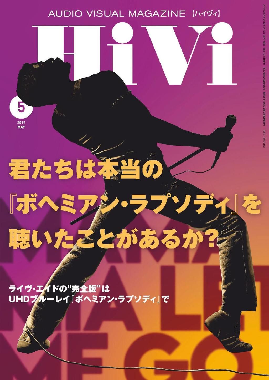HIVI magazine side cover Issue 426  May 2019