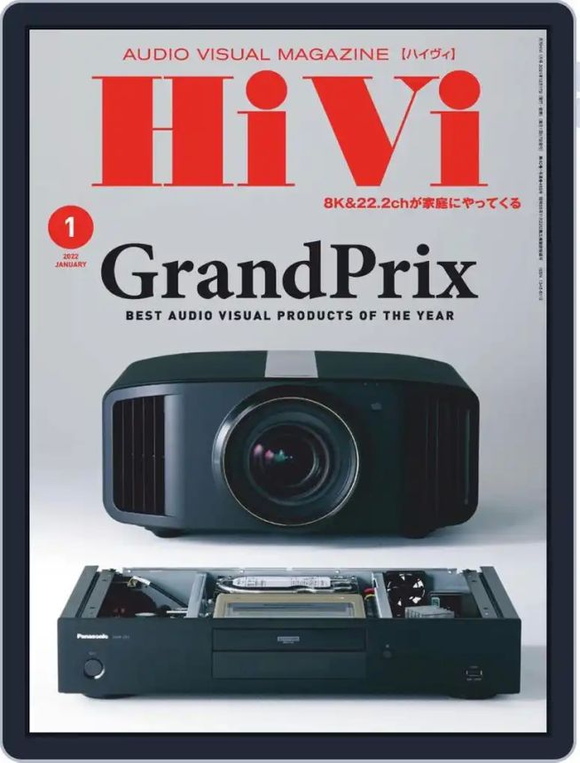 HIVI magazine side cover Issue 458  January 2022