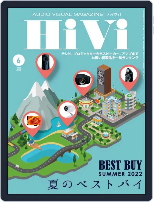 HIVI magazine side cover Issue 463 Summer 2022
