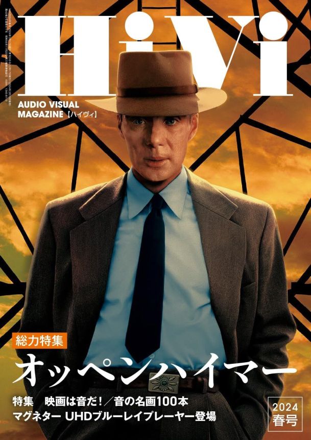 HIVI magazine side cover Issue 471 Spring 2024