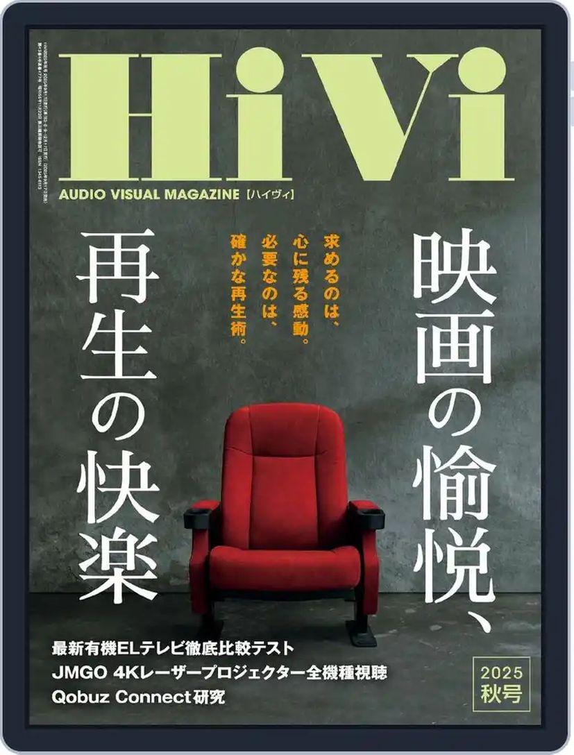 HIVI magazine cover Issue 477 Autumn 2025