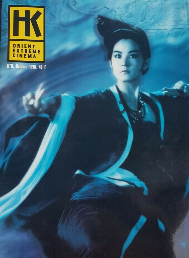HK ORIENT EXTREME CINEMA magazine side cover October 1996