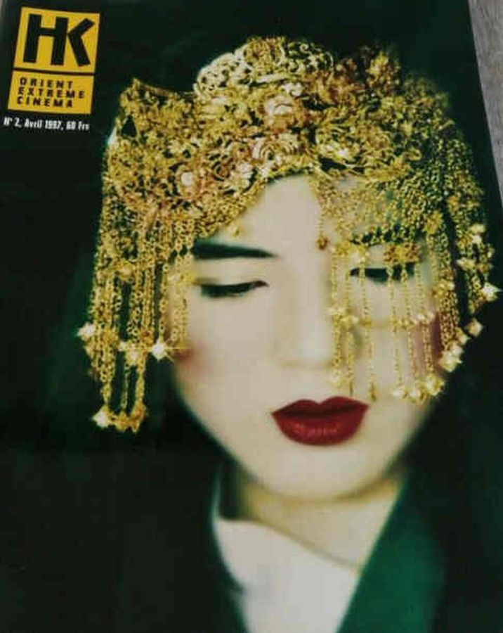 HK ORIENT EXTREME CINEMA magazine side cover Issue 2 April 1997