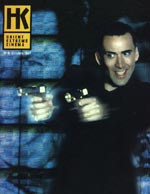HK ORIENT EXTREME CINEMA magazine side cover Issue 4 October 1997
