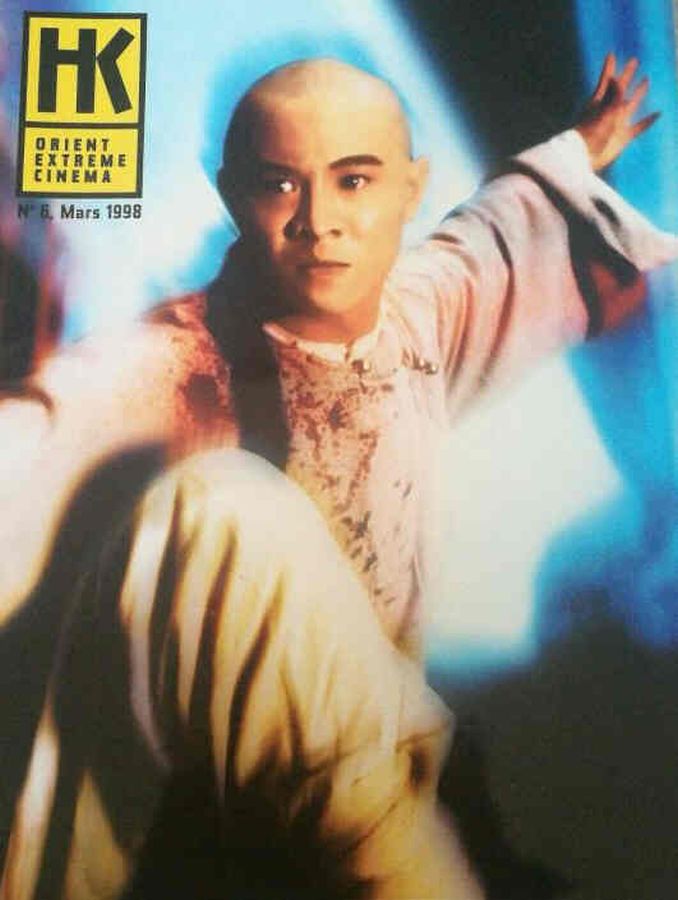 HK ORIENT EXTREME CINEMA magazine side cover Issue 6 March 1998