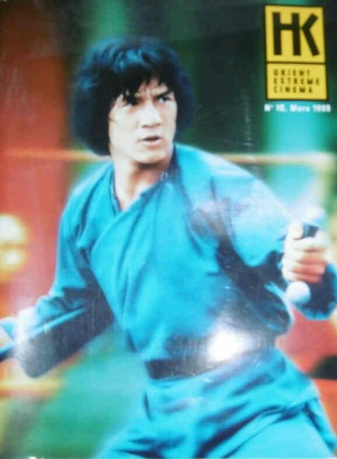 HK ORIENT EXTREME CINEMA magazine side cover Issue 10 March 1999