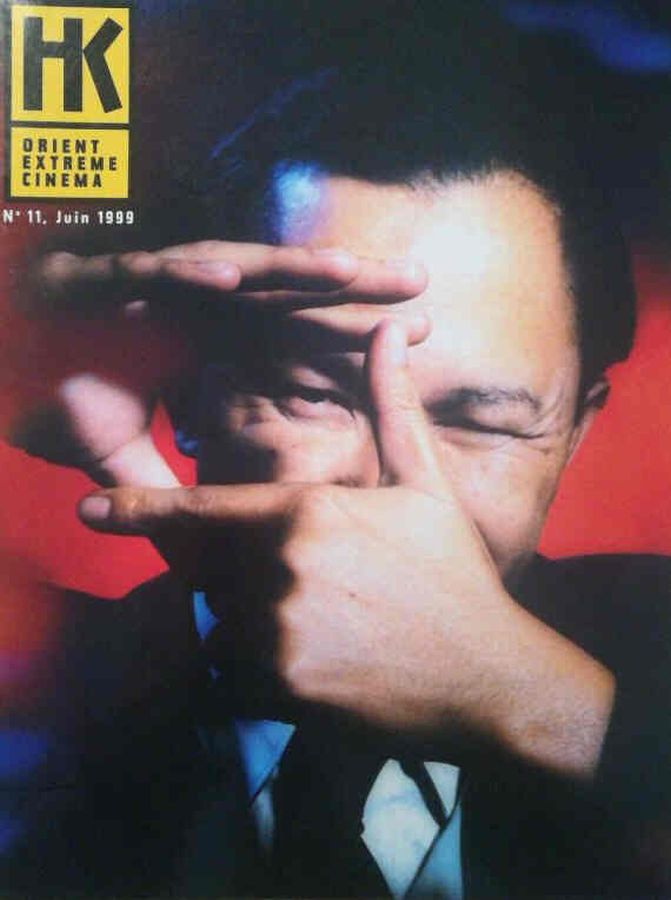 HK ORIENT EXTREME CINEMA magazine side cover Issue 11 June 1999