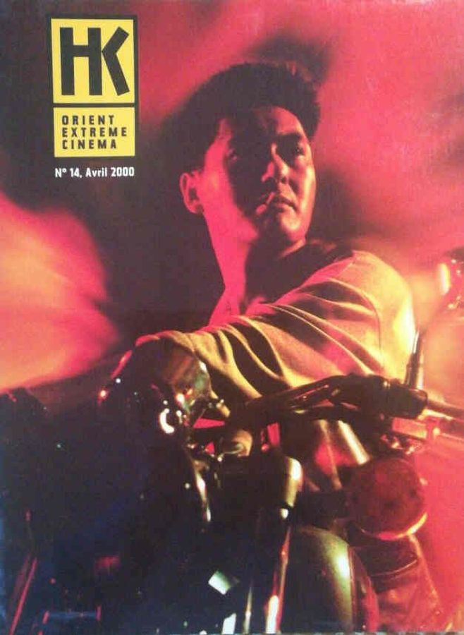 HK ORIENT EXTREME CINEMA magazine side cover Issue 14 April 2000