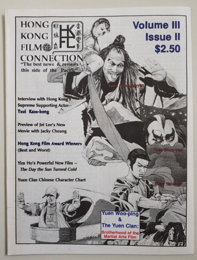 HONG KONG FILM CONNECTION magazine side cover  Vol 3 # 2  