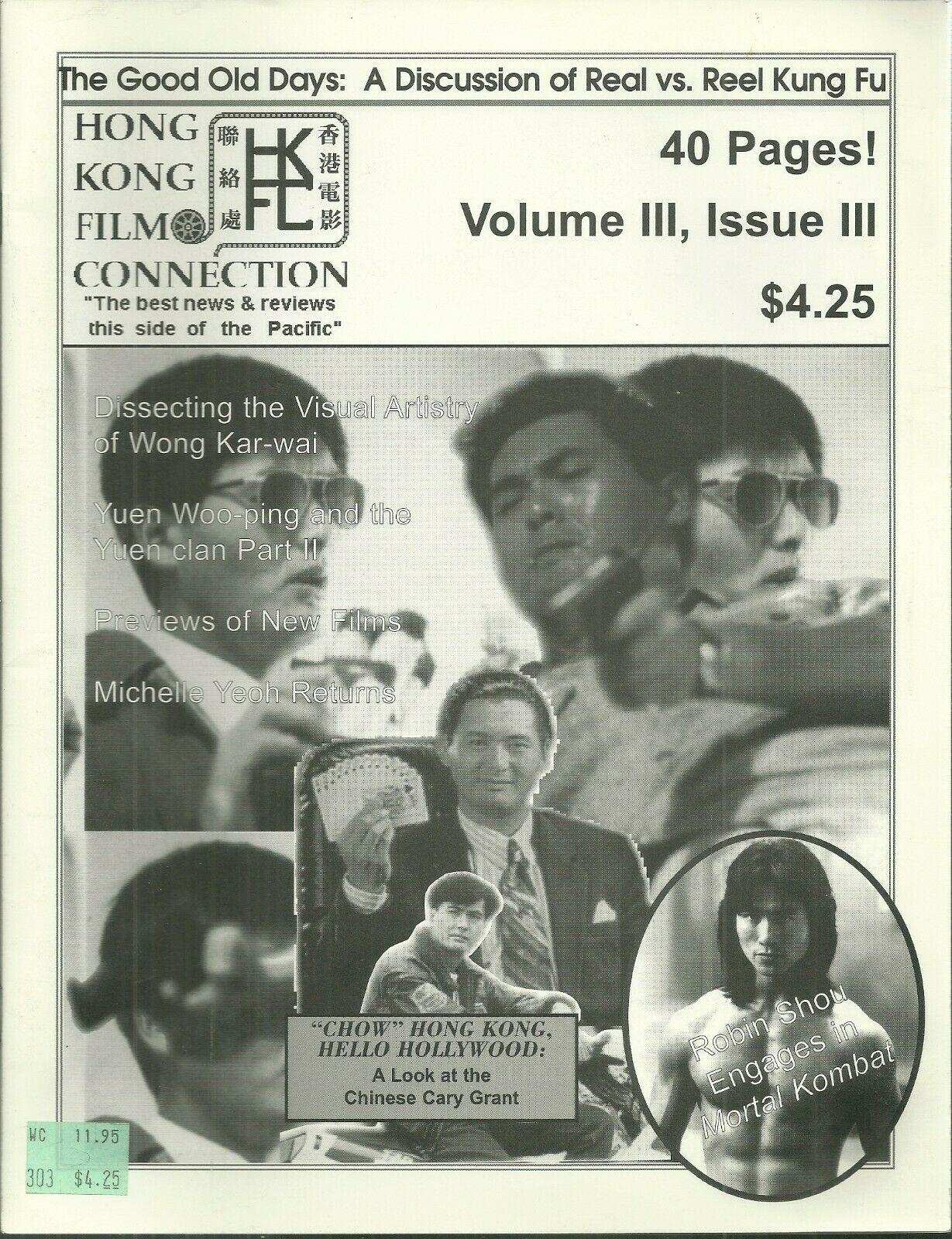 HONG KONG FILM CONNECTION magazine side cover  Vol 3 # 3 Spring 1995