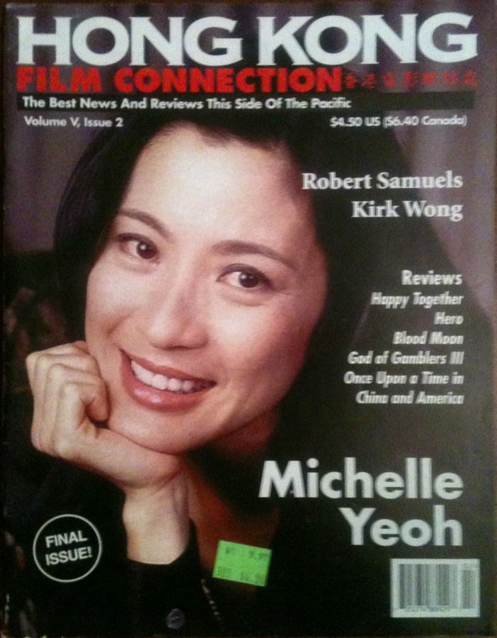 HONG KONG FILM CONNECTION magazine side cover  Vol 5 # 2  1997