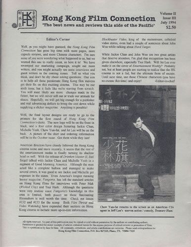 HONG KONG FILM CONNECTION magazine side cover  Vol 2 No 3 July 1994