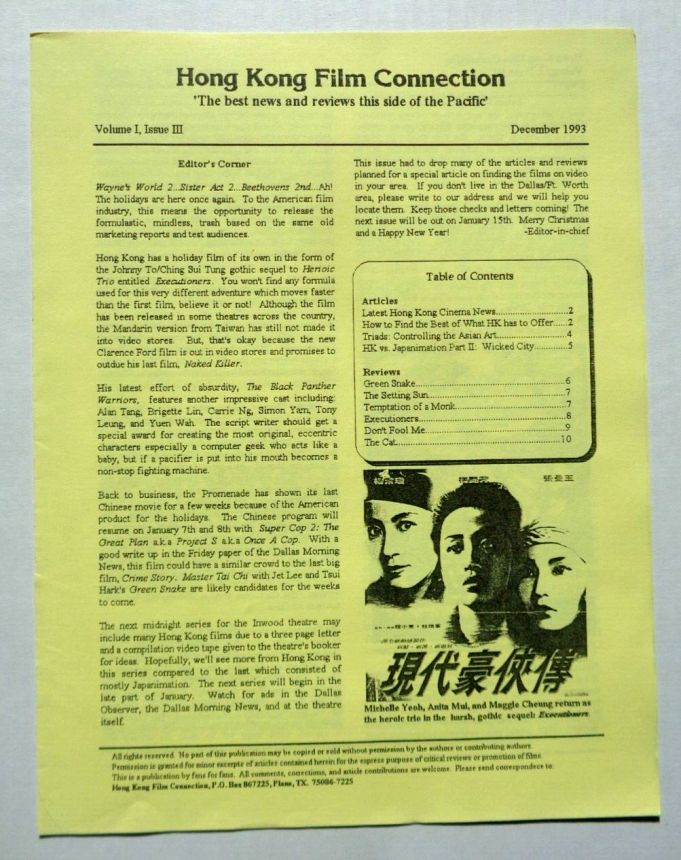 HONG KONG FILM CONNECTION magazine side cover  Vol 1 No  3  December 1993