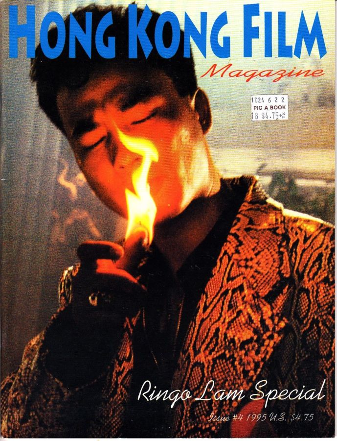 HONG KONG FILM MAGAZINE magazine side cover Issue 4  1995