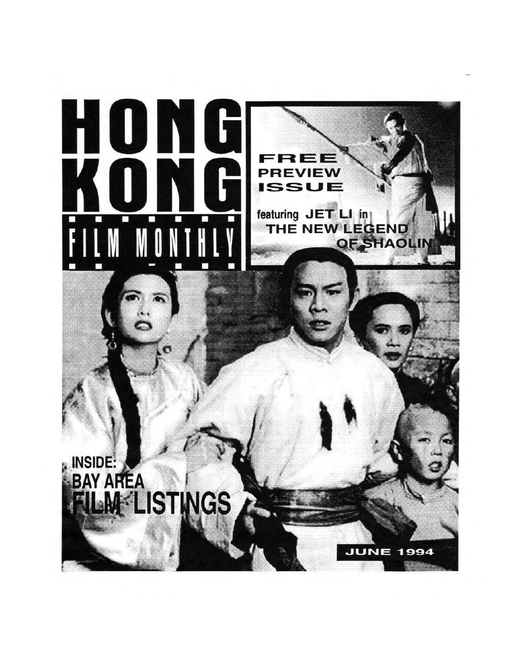 HONG KONG FILM MAGAZINE magazine side cover Issue 1  June 1994