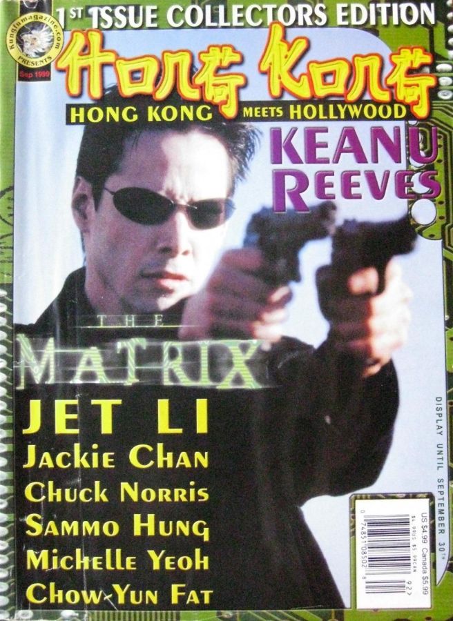 HONG KONG MEETS HOLLYWOOD magazine side cover Issue 1  September 1999