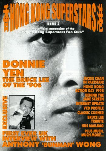 HONG KONG SUPER STARS magazine side cover Issue 3  1998