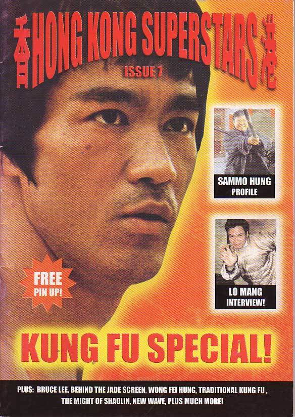 HONG KONG SUPER STARS magazine side cover Issue 7  1999