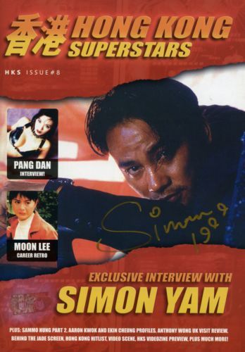 HONG KONG SUPER STARS magazine side cover Issue 8  1999