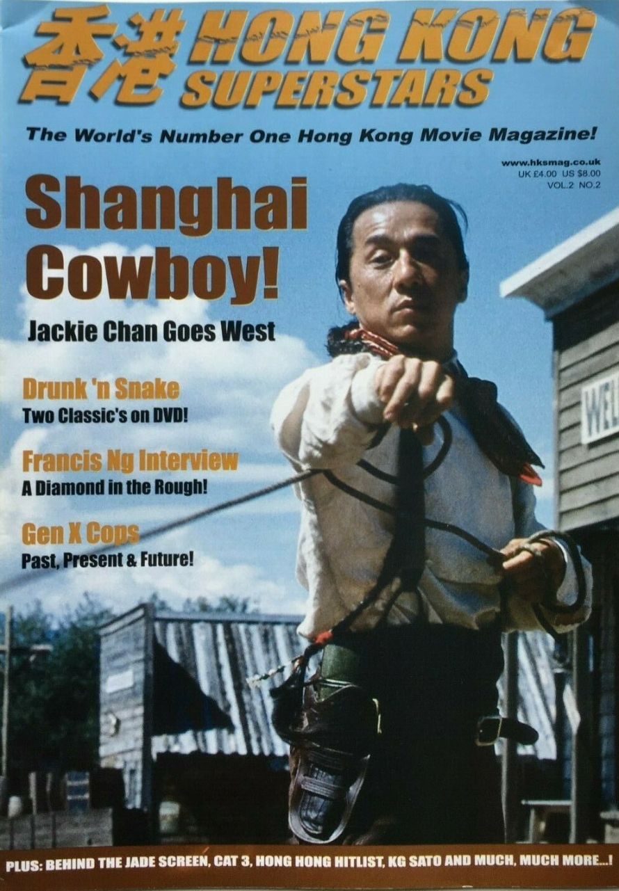 HONG KONG SUPER STARS magazine side cover  October 2000