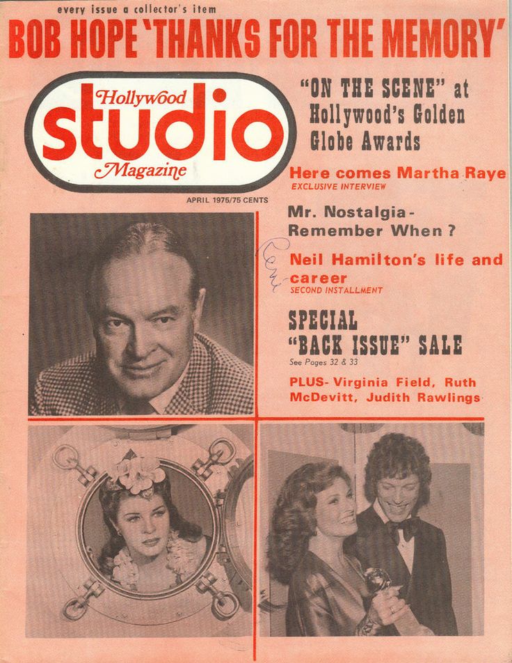 HOLLYWOOD STUDIO magazine side cover April 1975