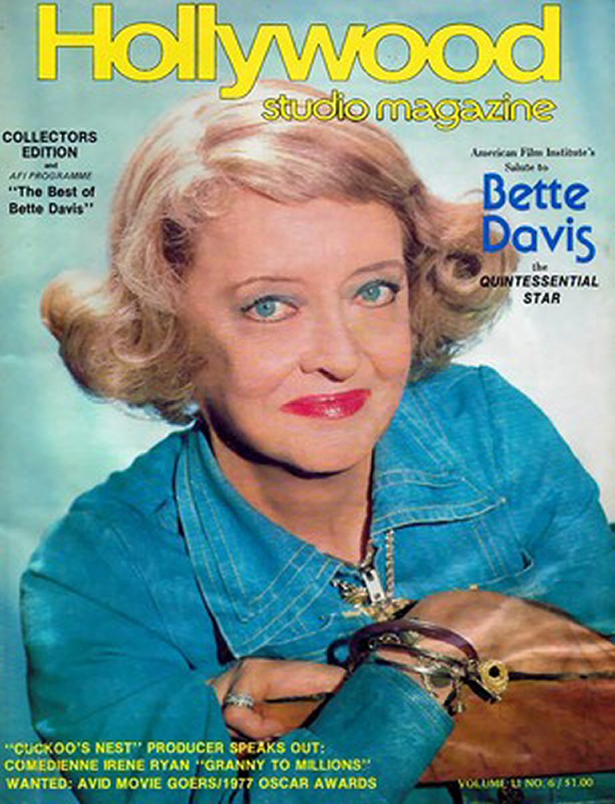HOLLYWOOD STUDIO magazine side cover May 1977