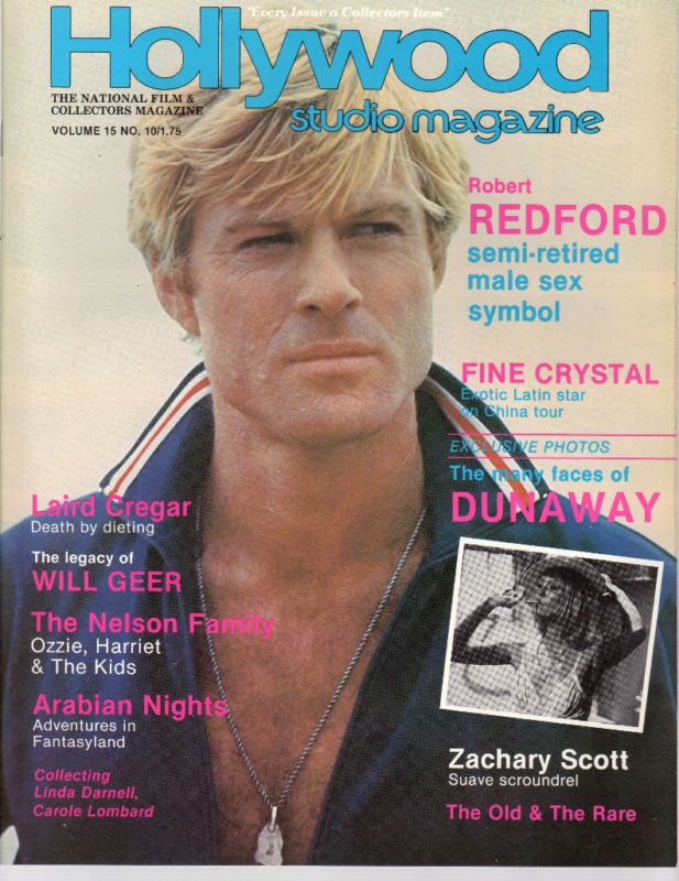 HOLLYWOOD STUDIO magazine side cover  Vol 15 # 11 September 1982