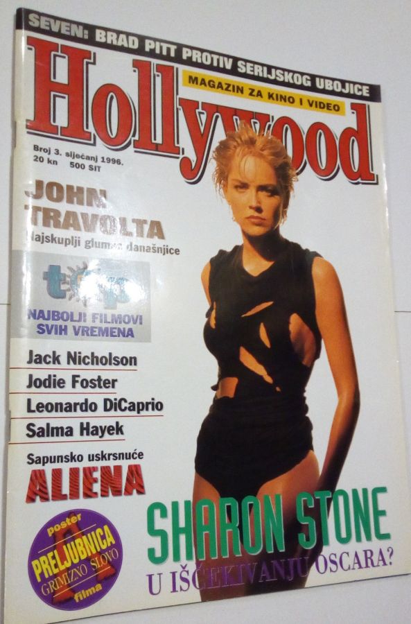 HOLLYWOOD (Cro) magazine side cover Issue 3 January 1996