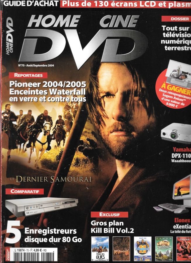 HOME CINE DVD magazine side cover Issue 75  August/September 2004