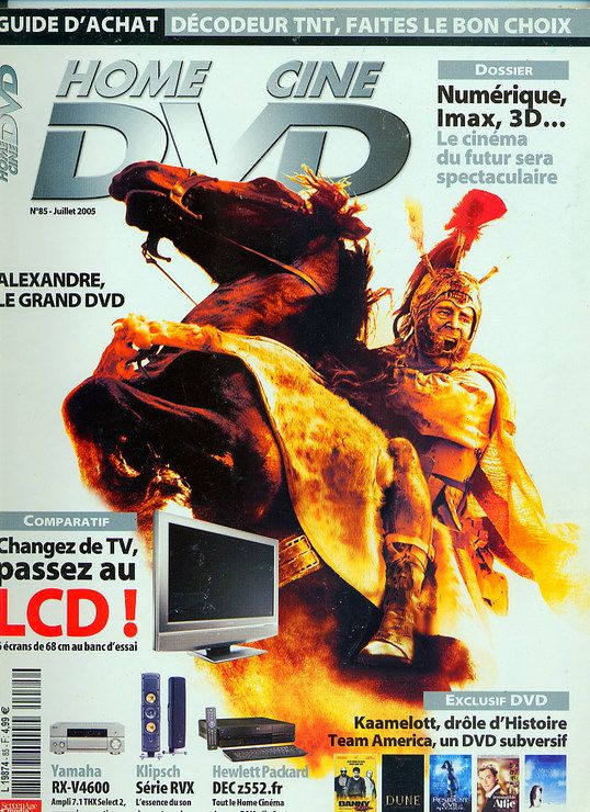 HOME CINE DVD magazine side cover Issue 85 July 2005