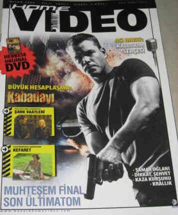 HOME VIDEO (Tu) magazine side cover Issue 1  2008