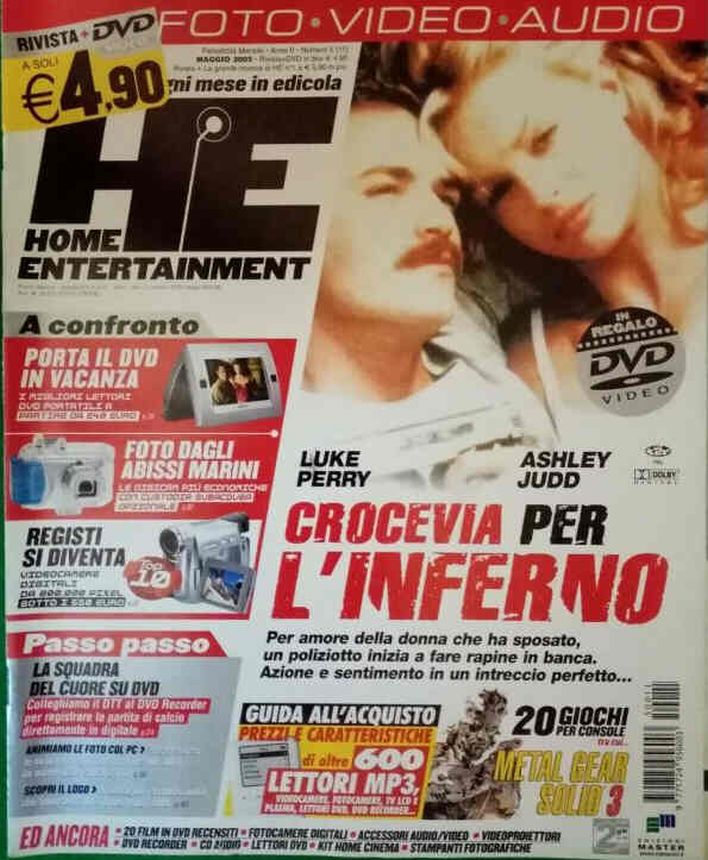 HOME ENTERTAINMENT (Italy) magazine side cover  May 2005