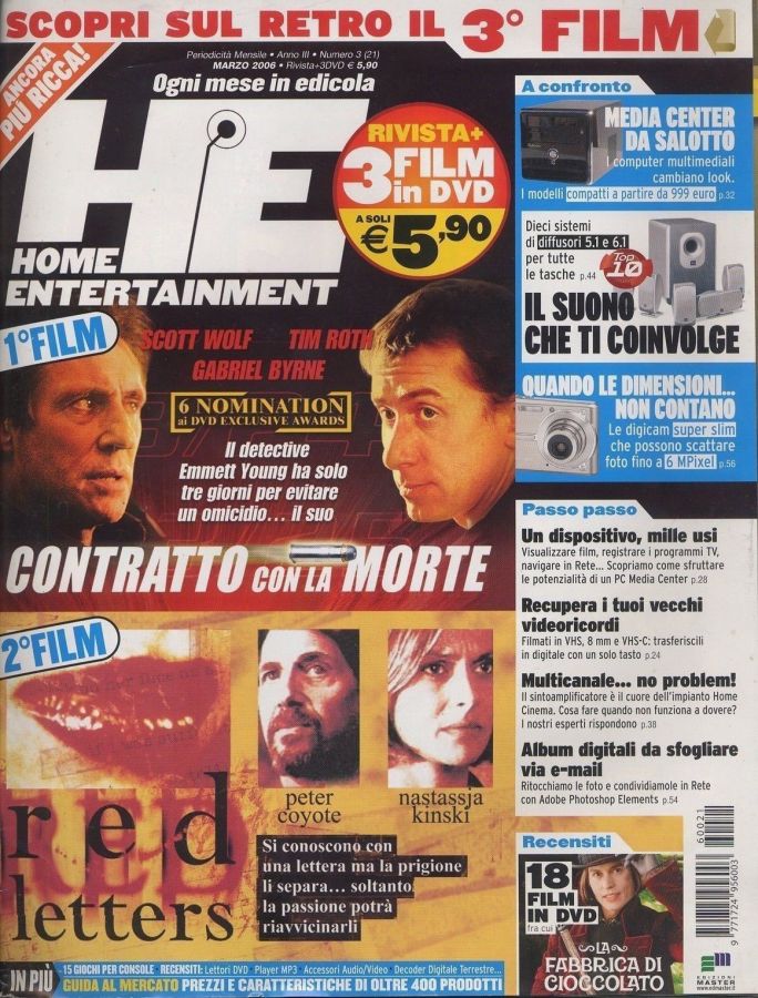 HOME ENTERTAINMENT (Italy) magazine side cover  March 2006