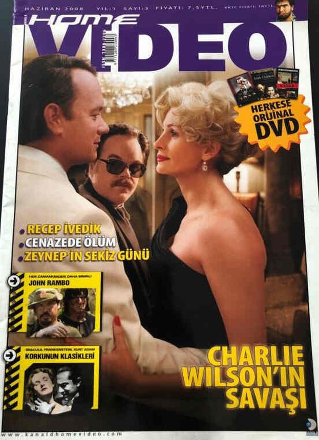 HOME VIDEO (Tu) magazine side cover Issue 3  June 2008