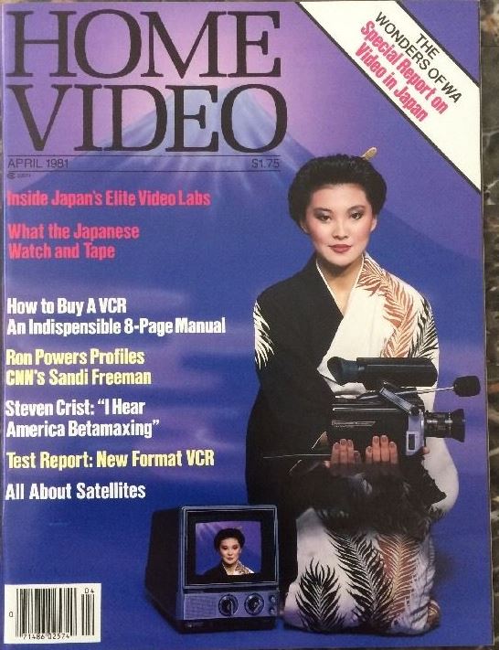 HOME VIDEO magazine side cover April 1981