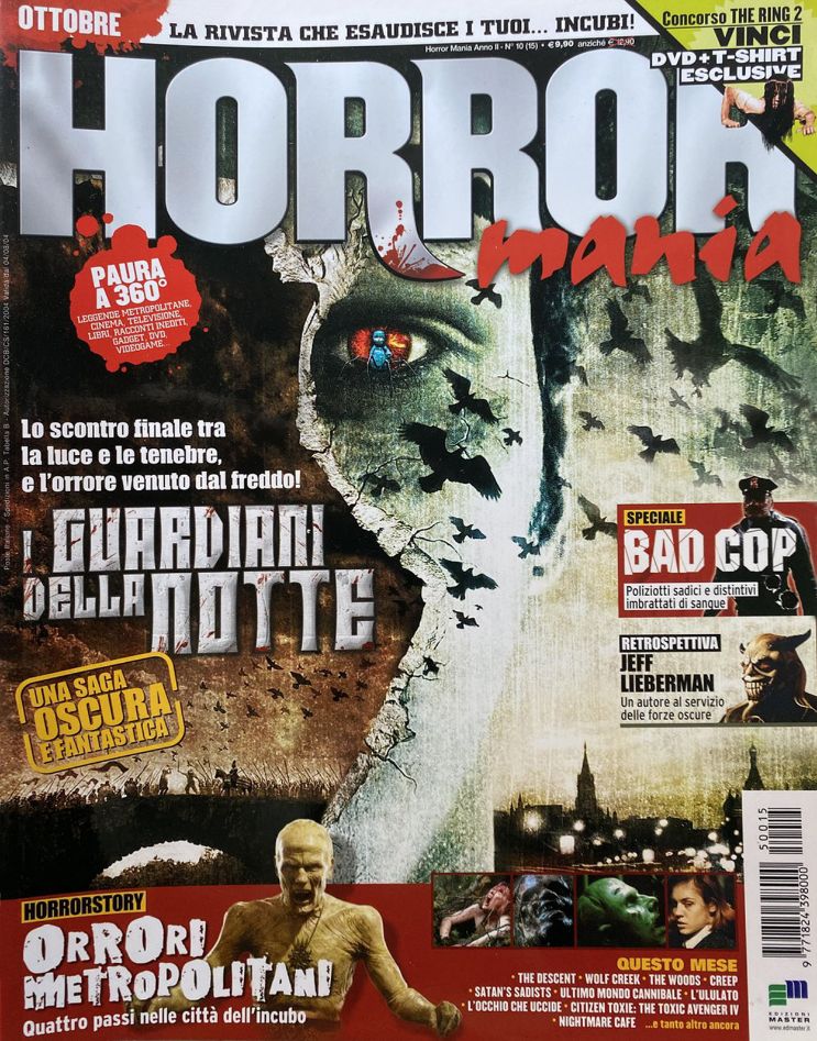 HORROR MANIA magazine side cover Issue 15 October 2005