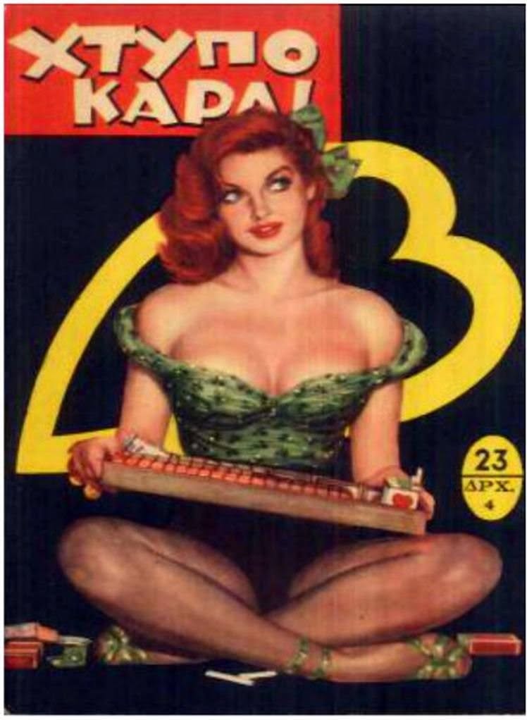 HTIPOKARDI magazine side cover Issue 23   1957