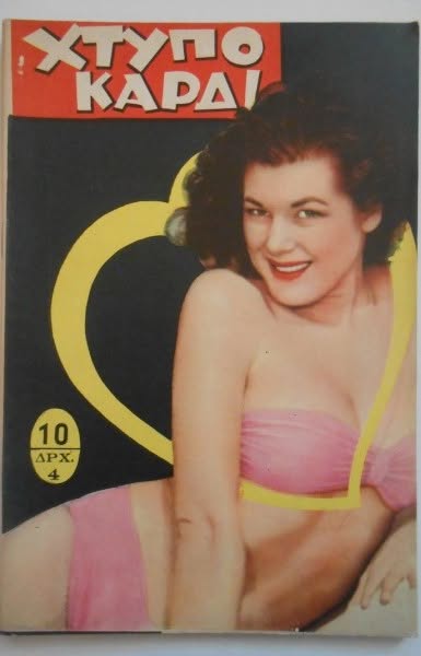 HTIPOKARDI magazine side cover Issue 10  4 April 1957