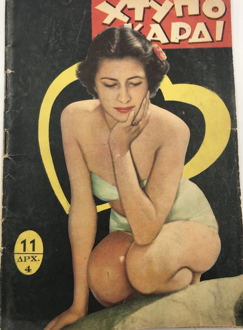 HTIPOKARDI magazine side cover Issue 11 10 April 1957