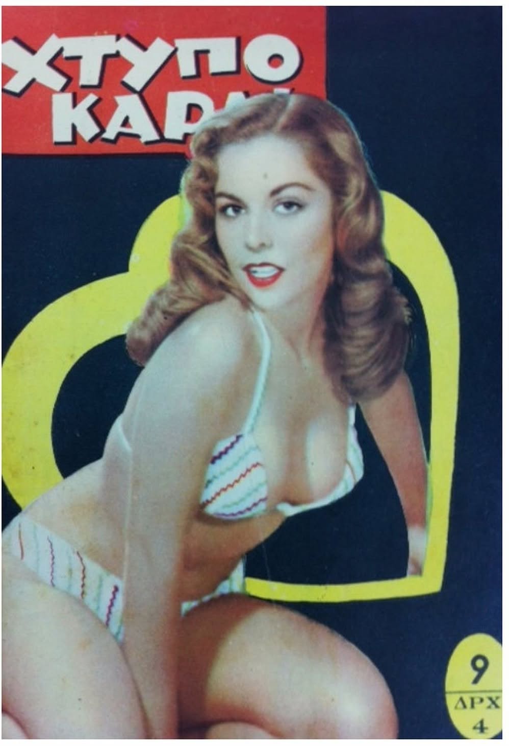 HTIPOKARDI magazine side cover Issue 9  28 March 1957