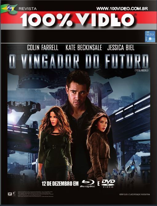 REVISTA 100% VIDEO magazine side cover Issue 199 December 2012